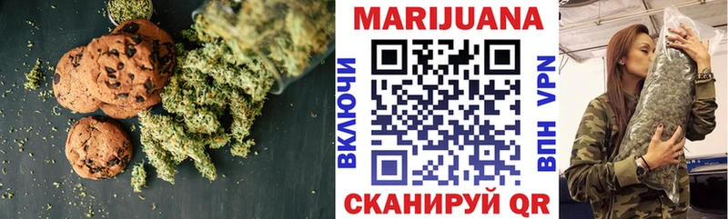 Еда ТГК марихуана мега вход Новая Ладога