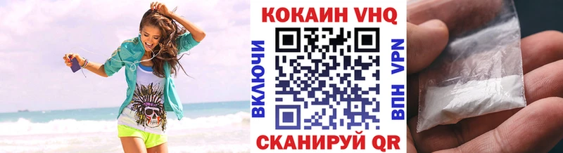 COCAIN Fish Scale Новая Ладога