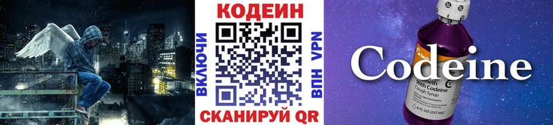 ссылка на мегу зеркало  shop формула  Кодеиновый сироп Lean напиток Lean (лин)  Новая Ладога 