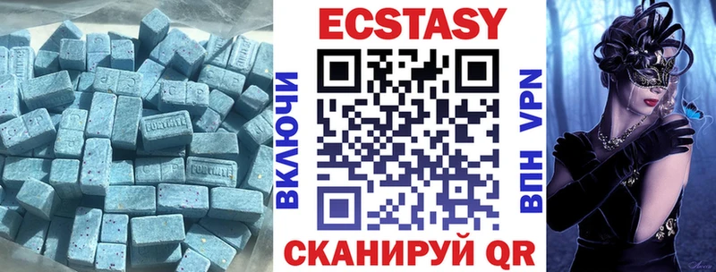 ЭКСТАЗИ Cube  Новая Ладога 
