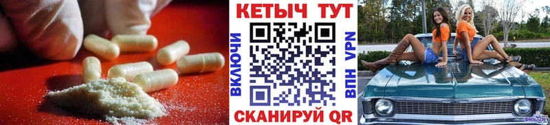 Кетамин VHQ  Новая Ладога 