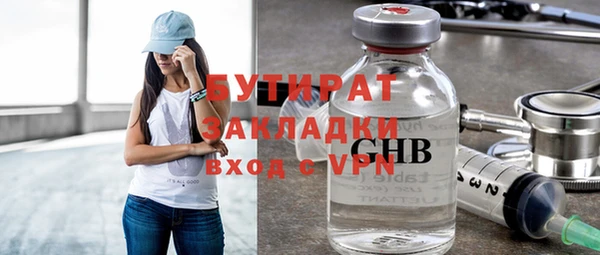 бошки Алексеевка