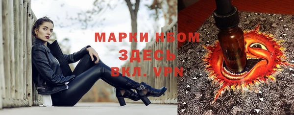 бошки Алексеевка