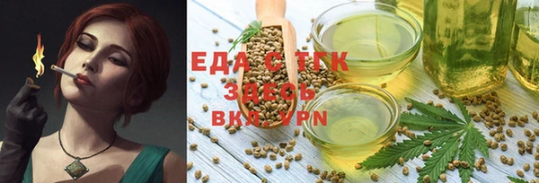 гашишное масло Алзамай