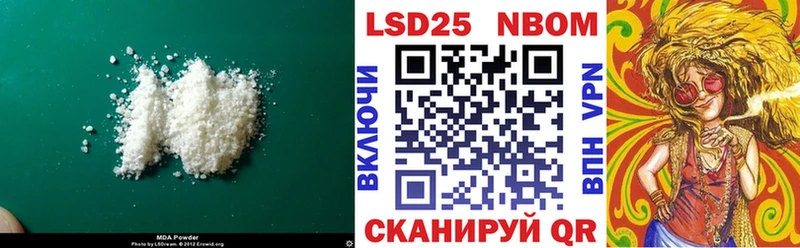 LSD-25 экстази кислота  Новая Ладога 